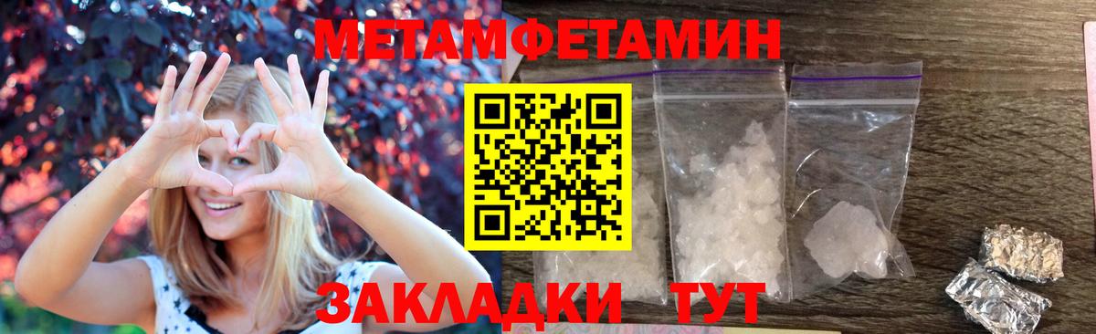 Amphetamine 98% Слободской