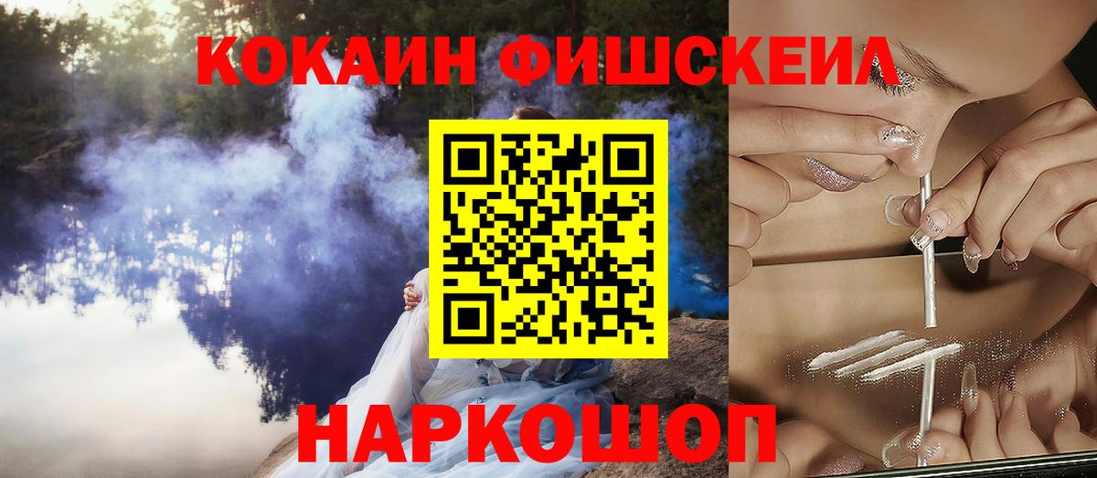 КОКАИН Columbia Слободской