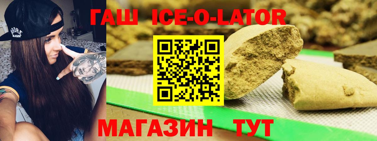 Гашиш VHQ Слободской