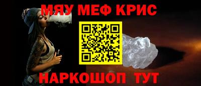 амфетамин Будённовск