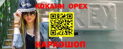 таблы Бугуруслан