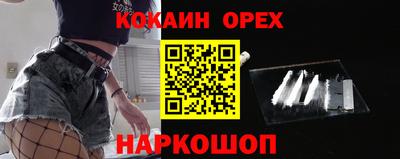 таблы Бугуруслан