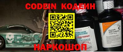 таблы Бугуруслан
