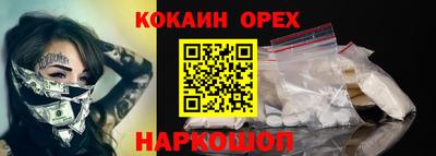 амфетамин Будённовск