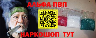 ешки Бузулук