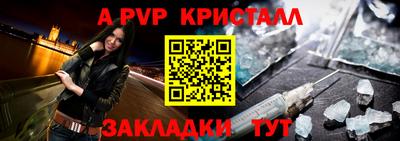 ешки Бузулук