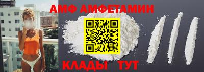 ешки Бузулук