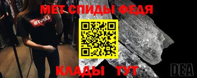 амфетамин Будённовск