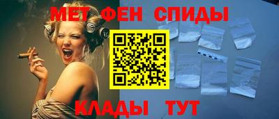 амфетамин Будённовск