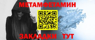 таблы Бугуруслан