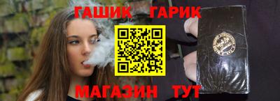 таблы Бугуруслан