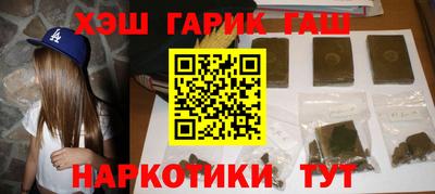 амфетамин Будённовск