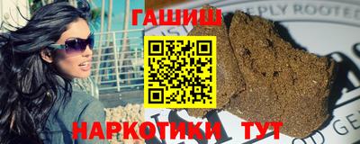 таблы Бугуруслан