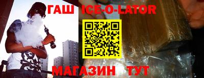 ешки Бузулук