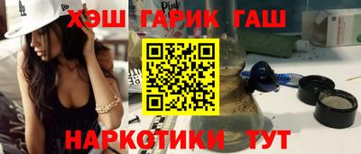 амфетамин Будённовск