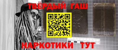 таблы Бугуруслан