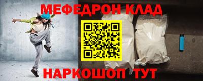 амфетамин Будённовск