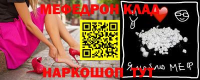 таблы Бугуруслан
