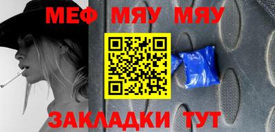 амфетамин Будённовск