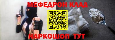 амфетамин Будённовск