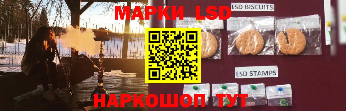 omg   Вход с VPN  Слободской  LSD-25 экстази кислота 