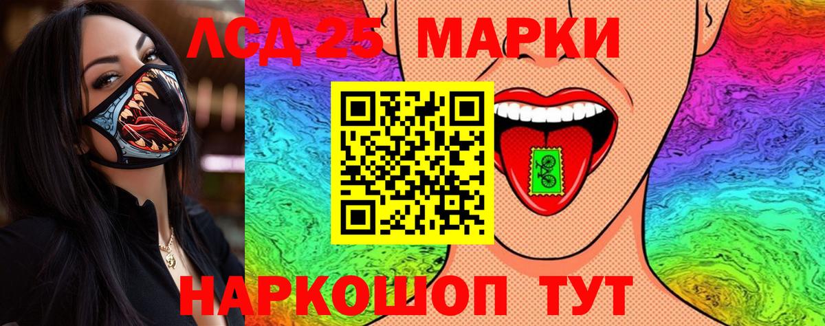 Марки N-bome 1,8мг  Вход с VPN  Марки N-bome 1,8мг  Марки 25I-NBOMe  Слободской 