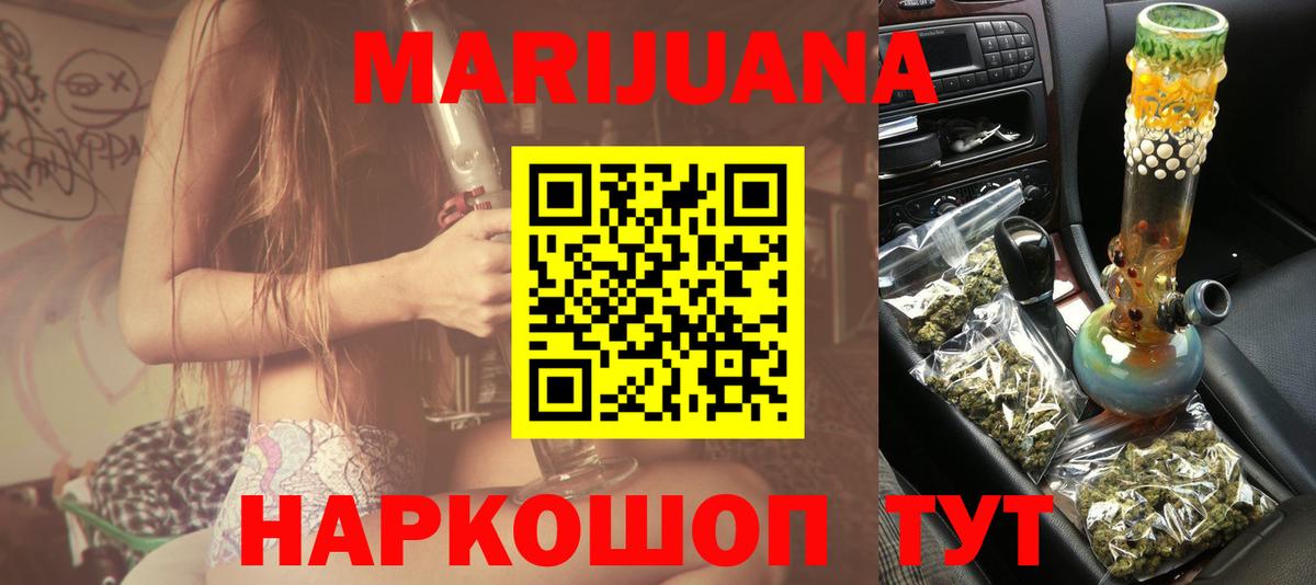 Конопля семена Слободской