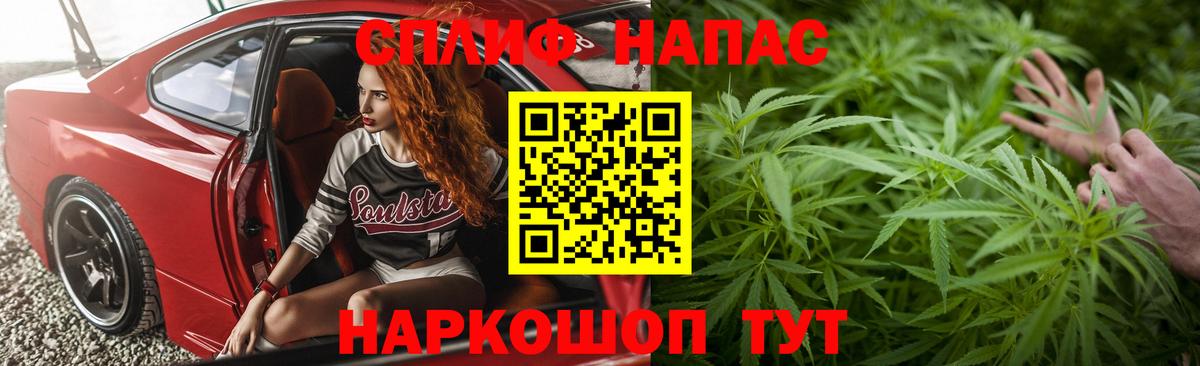 Каннабис Amnesia  Конопля OG Kush  Бошки Шишки White Widow  Вход с VPN  Слободской 